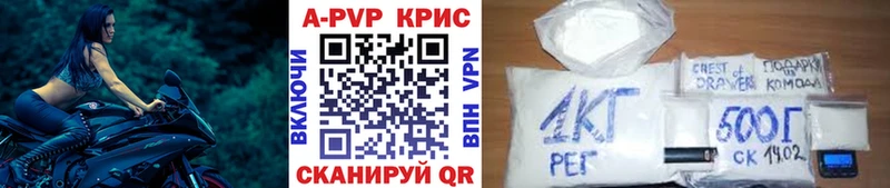 Alfa_PVP кристаллы  наркотики  Южа 