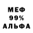 Ecstasy 99% Kostpley