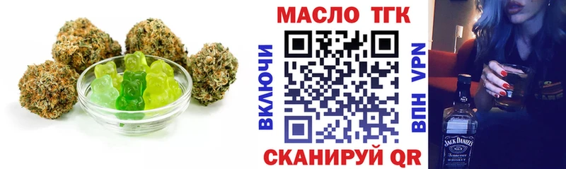 KRAKEN tor  Южа  Canna-Cookies марихуана 