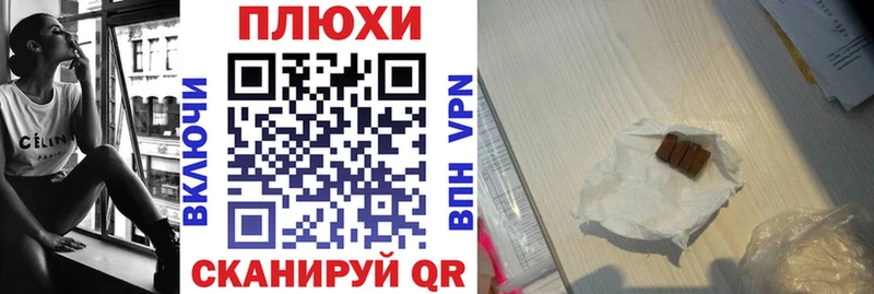 ГАШИШ убойный даркнет формула Южа