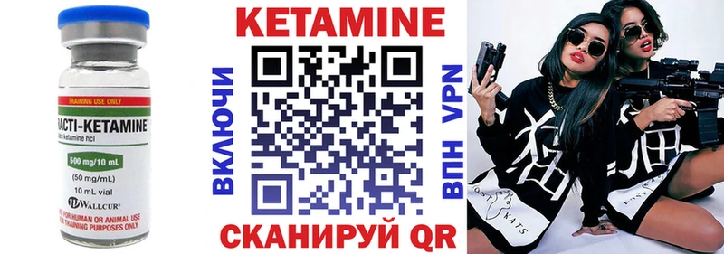 МЕГА сайт  Южа  Кетамин VHQ 