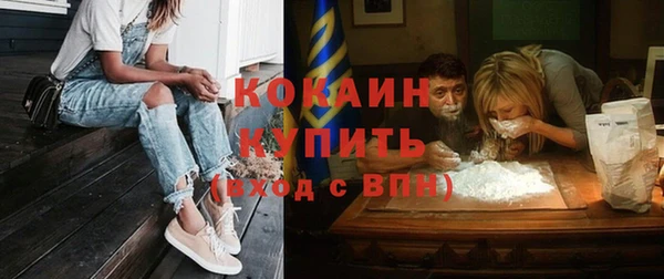 марки nbome Новокубанск