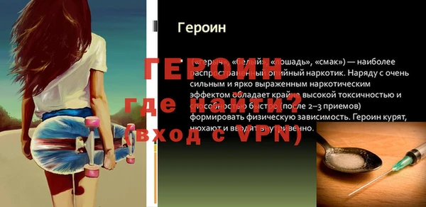 герыч Абинск