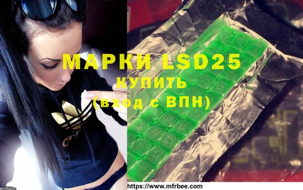 марки nbome Новокубанск