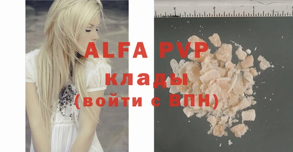 марки nbome Новокубанск
