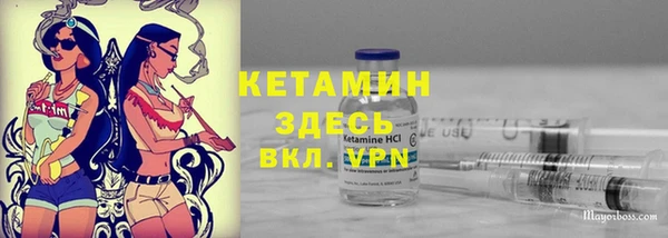 прущая мука Новозыбков