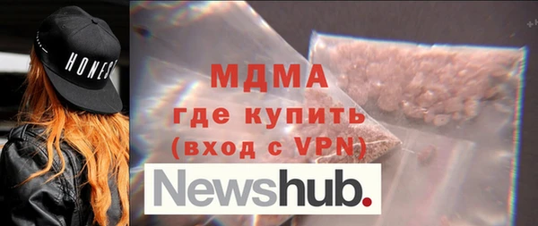 эйфоретик Новодвинск