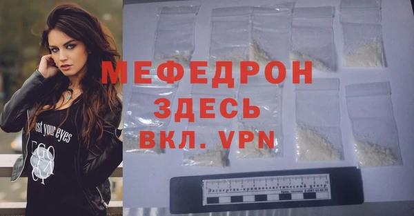 прущие грибы Дмитров