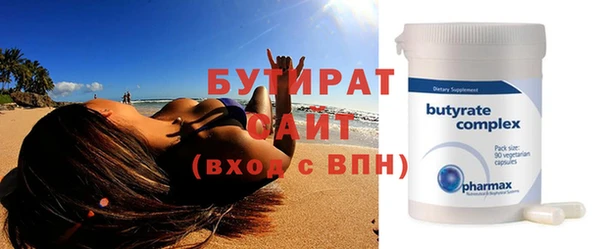 гашишное масло Абаза