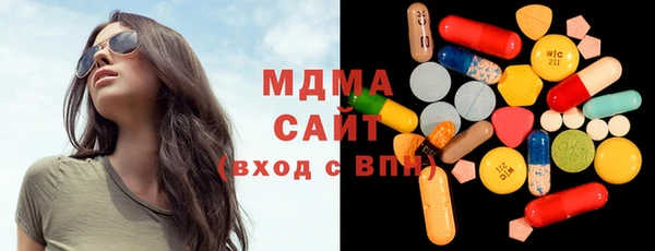 mdma Абдулино