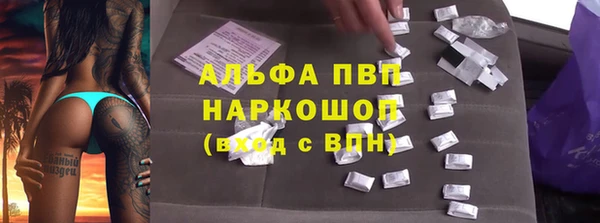 гашишное масло Абаза