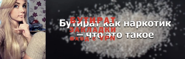 прущая мука Новозыбков