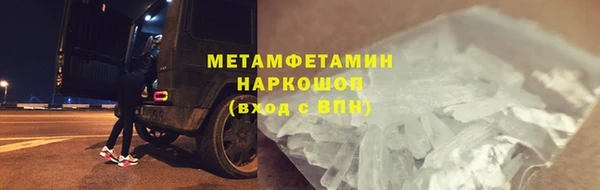марки nbome Новокубанск