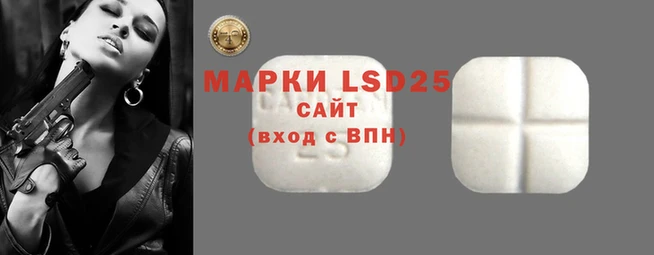 марки nbome Новокубанск