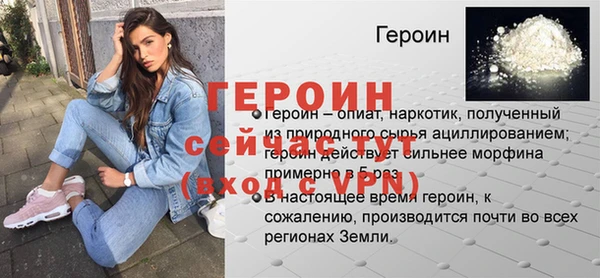 эйфоретик Новодвинск