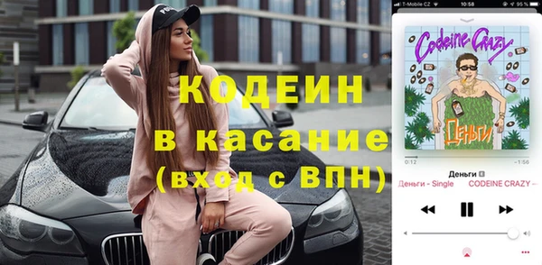 герыч Абинск