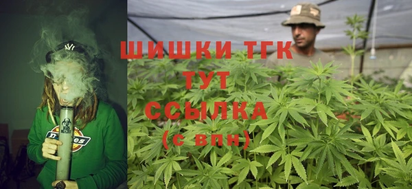 гашишное масло Абаза