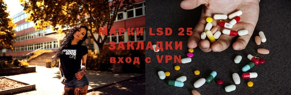 марки nbome Новокубанск