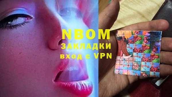 прущая мука Новозыбков