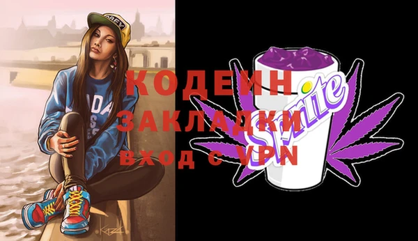 марки nbome Новокубанск