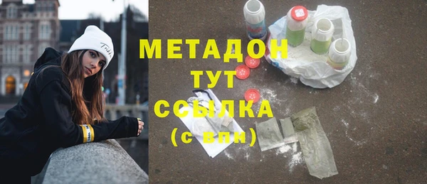 гашишное масло Абаза