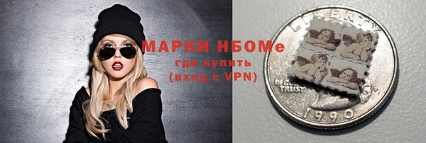 герыч Абинск