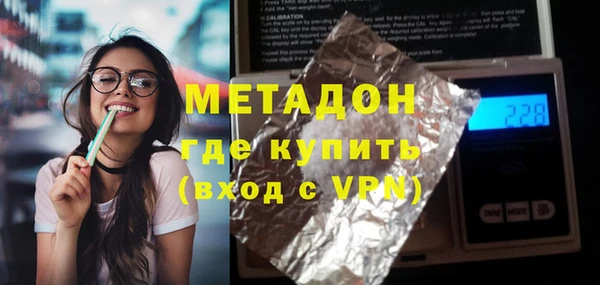 герыч Абинск