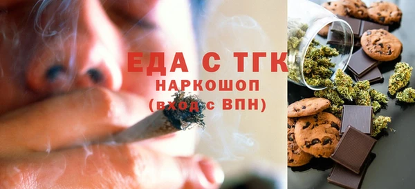 прущая мука Новозыбков