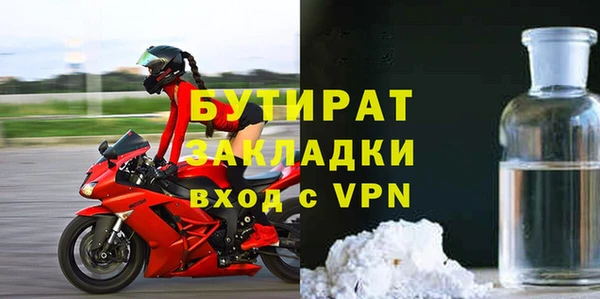 эйфоретик Новодвинск