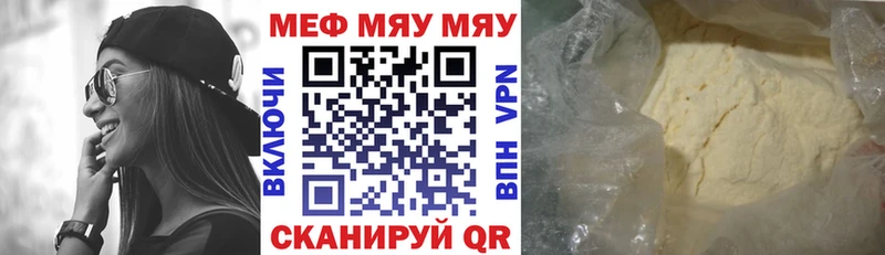 наркотики  Южа  Меф кристаллы 
