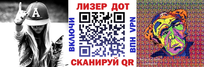 Наркотические марки 1,8мг  купить наркотик  ссылка на мегу зеркало  Южа 